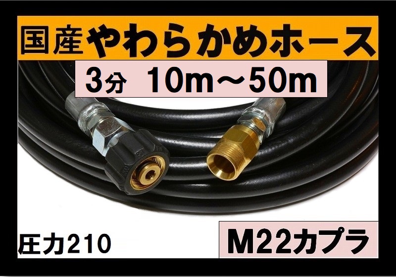M22カプラー（Ｂ社製） / トータルメンテ